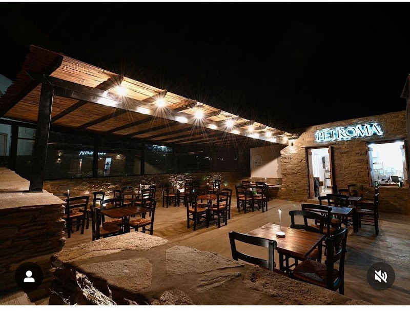 PÉTROMA Tinos | Brunch - Coffee & More — Restaurants Τήνος (1/8)