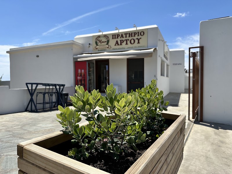 "Το Άρτιον" — Restaurante Τήνος (1/8)