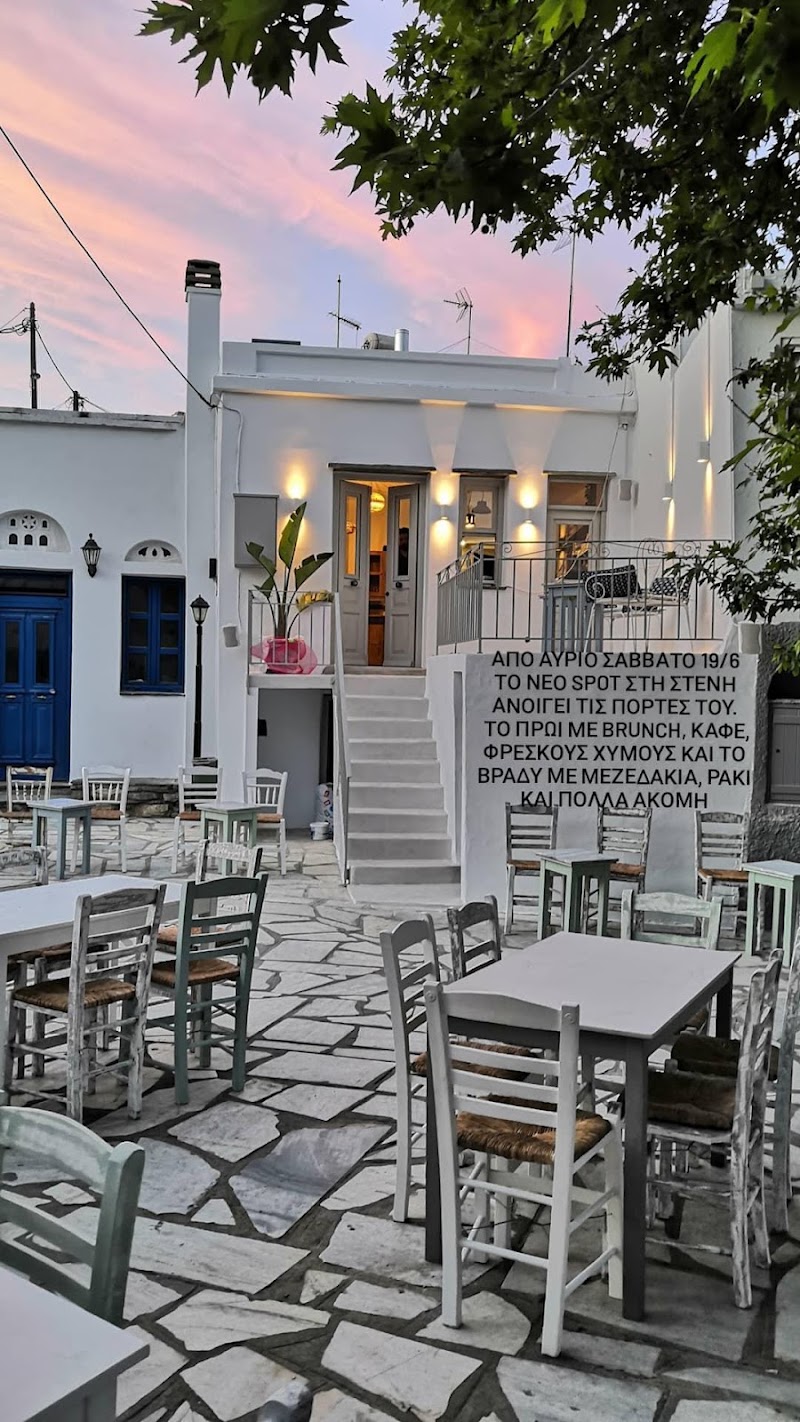Amiséli — Restaurants Τήνος (1/8)