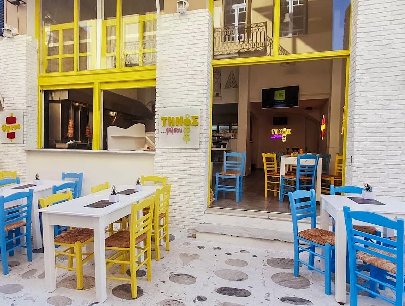 Tinos Psisou — Εστιατόρια Τήνος (1/8)