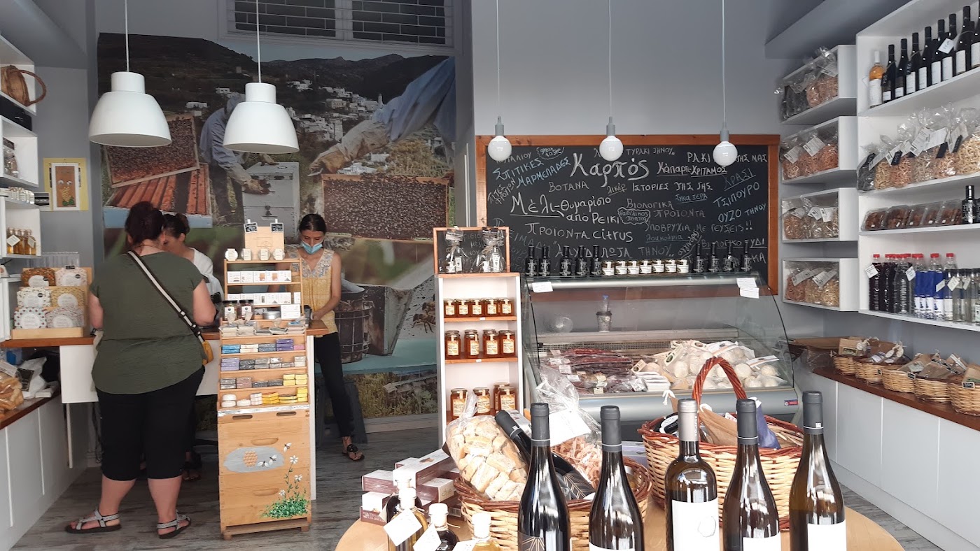 Karpos — Produse Tradiționale din Tinos