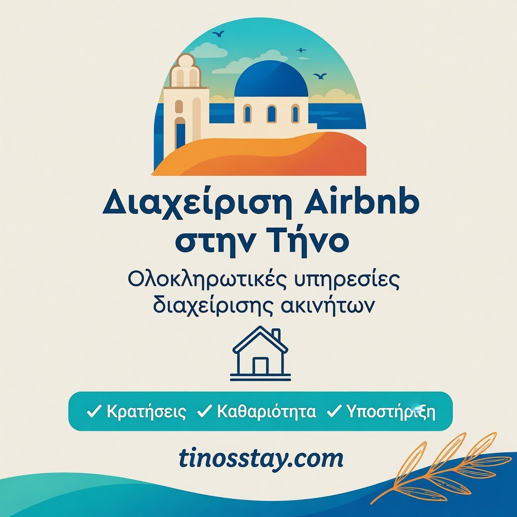 Professional Airbnb management in Tinos for luxury villas