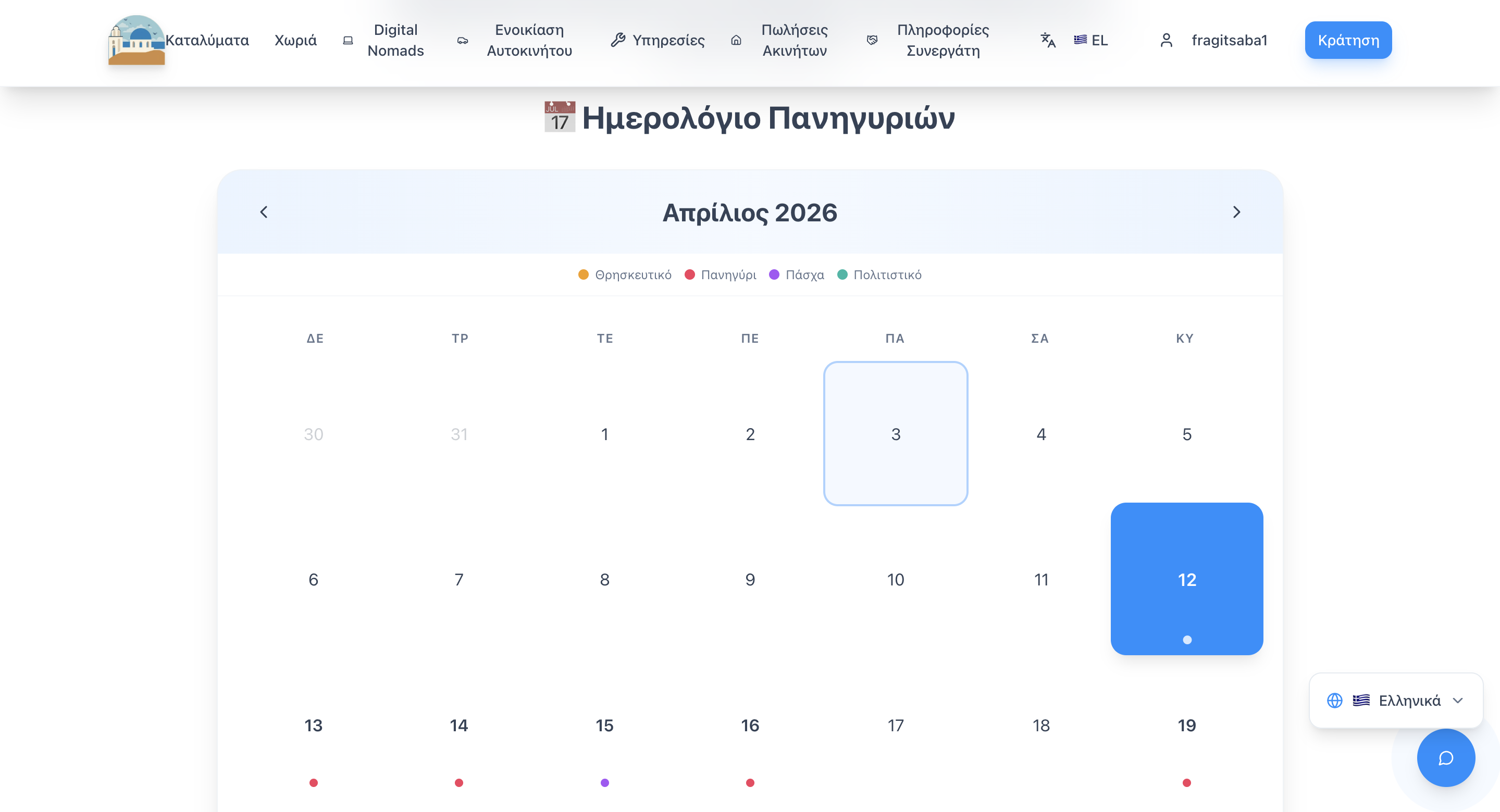 Панигирия Тиноса – Полное руководство по праздникам и традициям