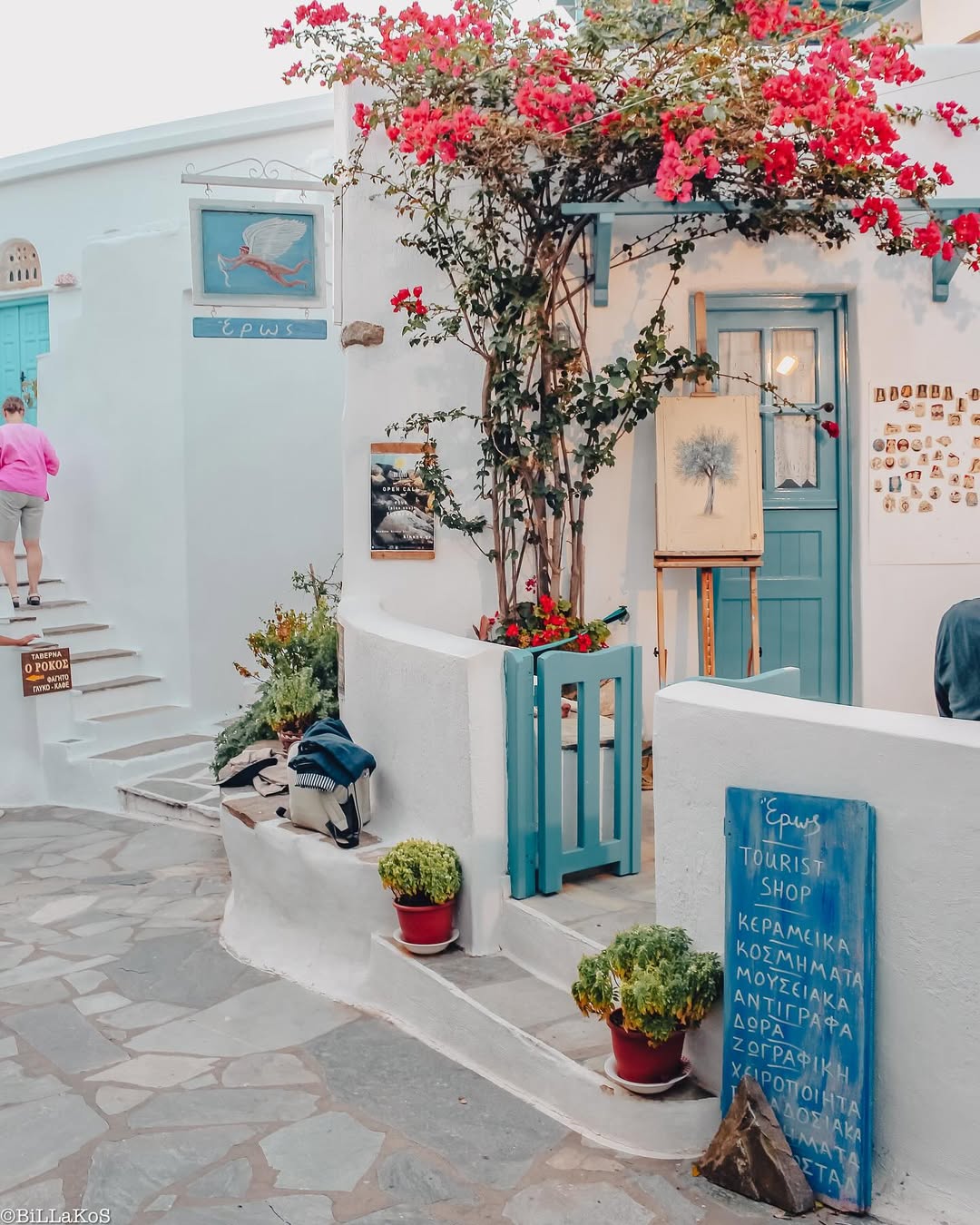 Triandaros - Photo 5